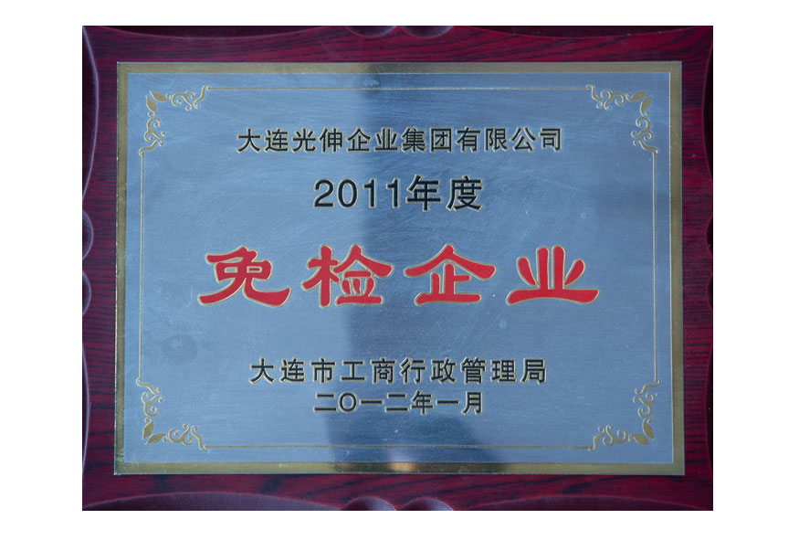 4001百老汇会员登入-百老汇官方网站