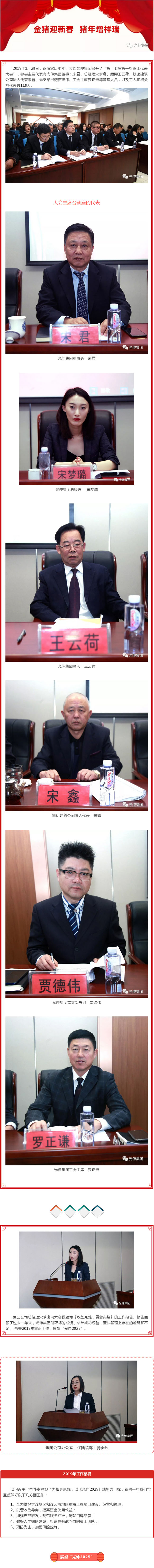 4001百老汇会员登入-百老汇官方网站