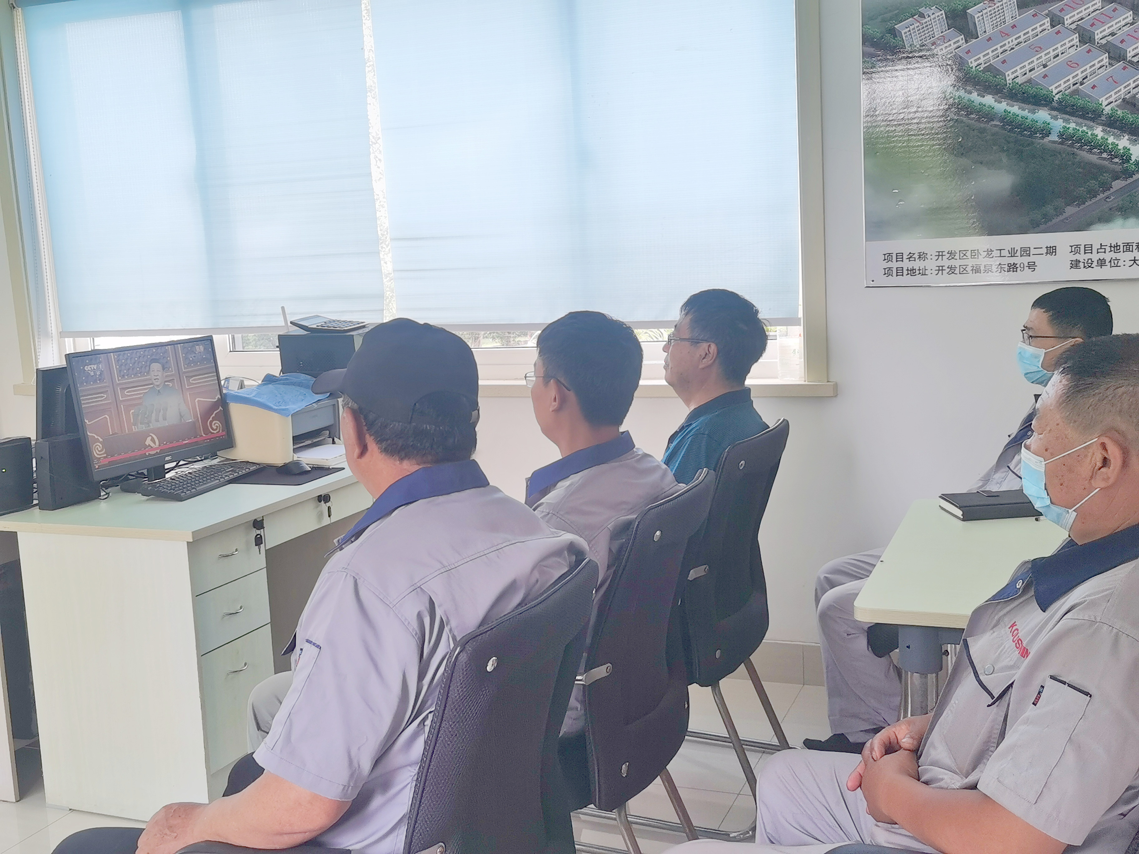 卧龙工业园寓目直播