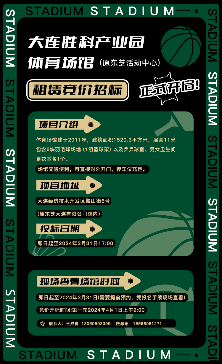 4001百老汇会员登入-百老汇官方网站