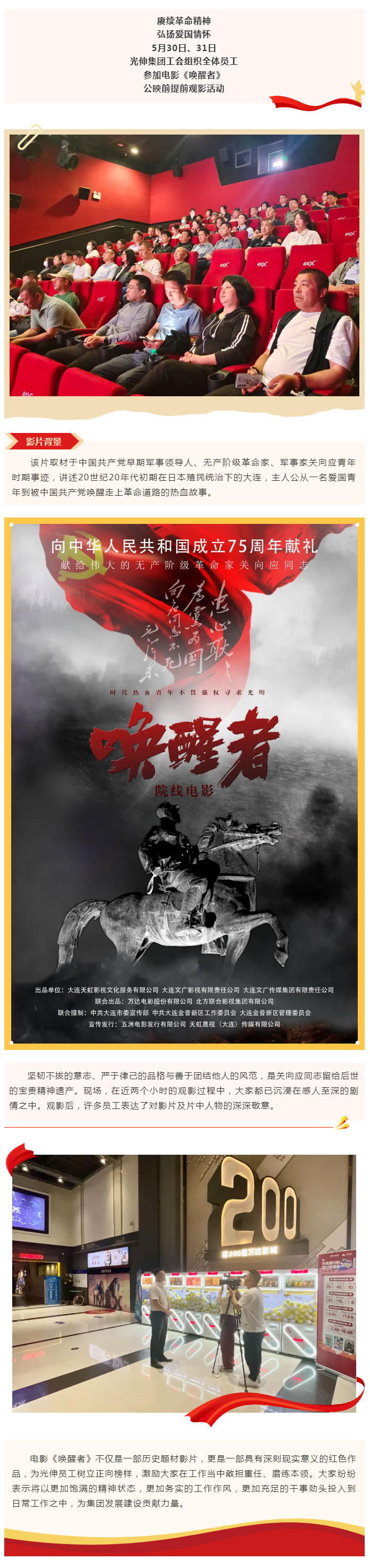 4001百老汇会员登入-百老汇官方网站