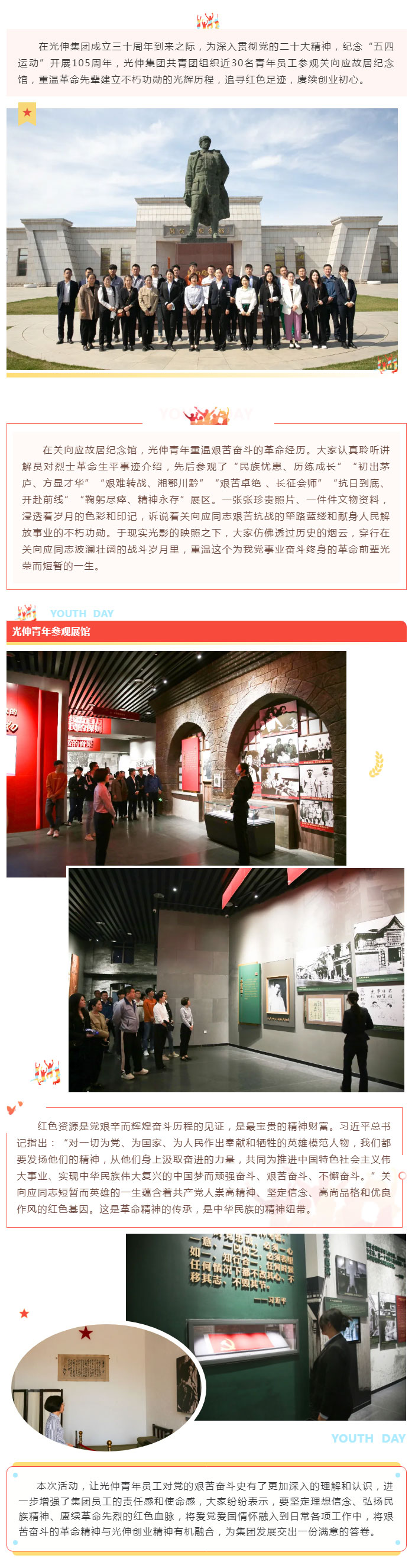 4001百老汇会员登入-百老汇官方网站