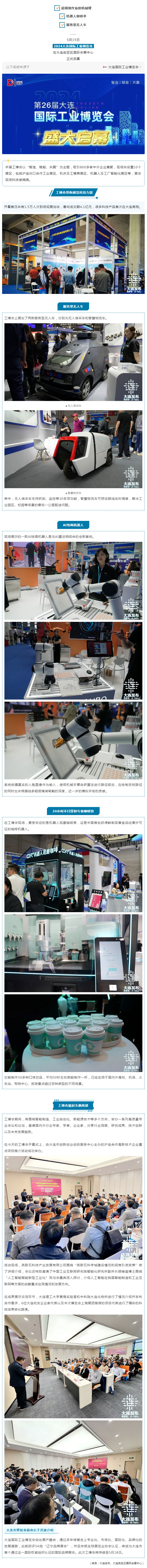 4001百老汇会员登入-百老汇官方网站